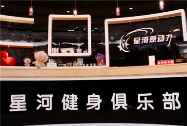 星河国际自动黄瓜视频污在线看工程
